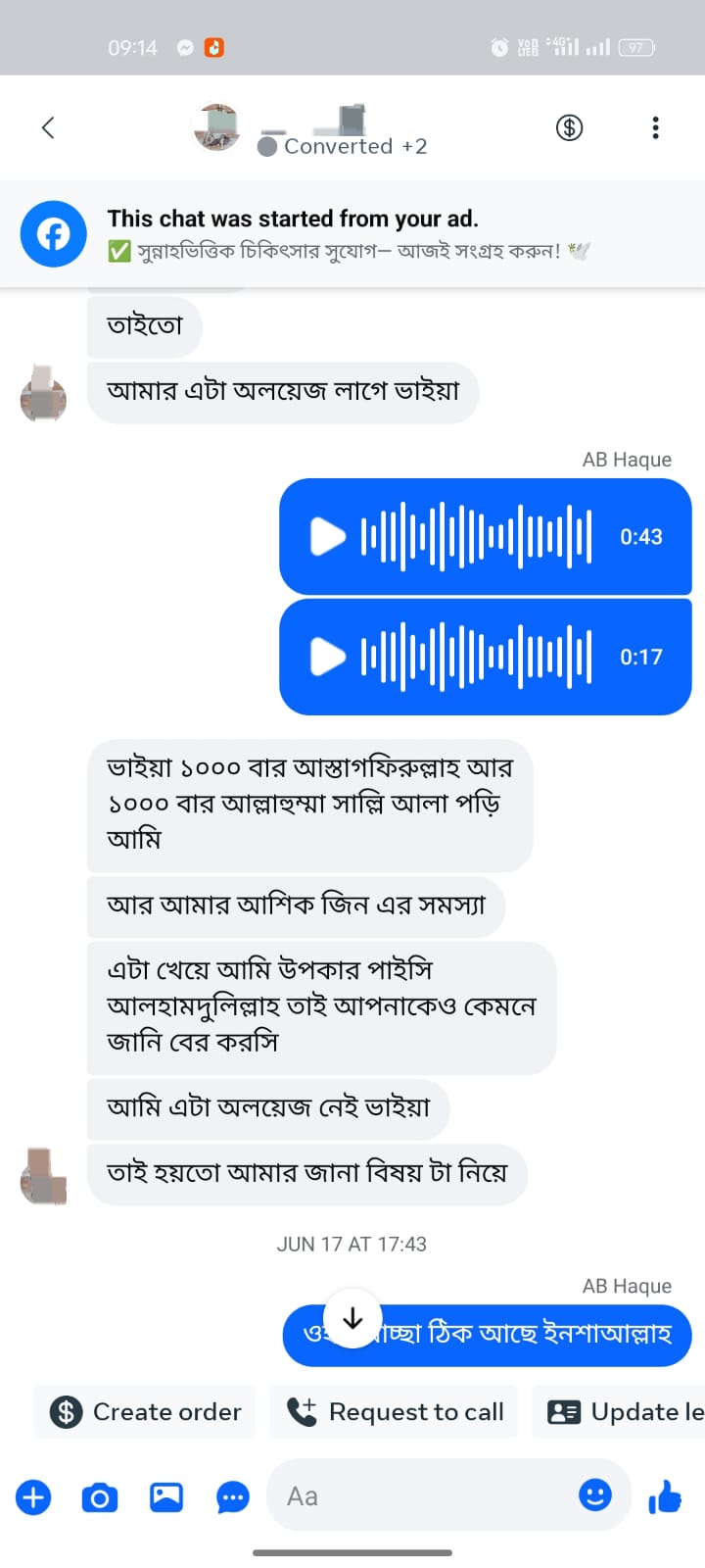 WhatsApp Image 2025-10-27 at 9.16.57 AM